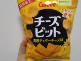 「カルビー チーズビット 濃厚チェダーチーズ味 袋18g」のクチコミ画像 by メロンムックさん