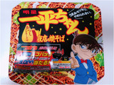 「明星食品 一平ちゃん夜店の焼そば カップ135g」のクチコミ画像 by nag～ただいま留守にしております～さん