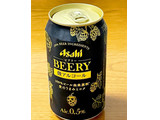 「アサヒ ビアリー 缶350ml」のクチコミ画像 by ビールが一番さん