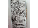 「春日井 グリーン豆 鰻の蒲焼き味 袋34g」のクチコミ画像 by レビュアーさん