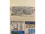 「江崎グリコ SUNAO ビスケット 発酵バター 袋31g」のクチコミ画像 by まるもちくんさん
