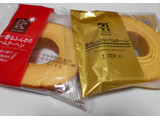 「ヤマザキ 日々カフェ バター香るふんわりバームクーヘン 袋1個」のクチコミ画像 by コマメのグルメさん