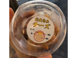 「ローソン 鶏皮包み チーズ 4個」のクチコミ画像 by はぐれ様さん