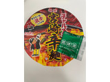 「明星食品 チャルメラどんぶり 宮崎辛麺 カップ77g」のクチコミ画像 by tama氏さん