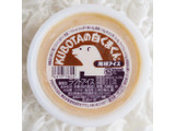 「KUBOTA 白くまくん 黒糖アイス カップ150ml」のクチコミ画像 by Yulikaさん