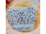 「セブン-イレブン 明太子クリームのパスタサラダ」のクチコミ画像 by ぺりちゃんさん