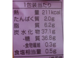 「ローソン Uchi Cafe’ スイートポテト＆かすたーどたい焼き」のクチコミ画像 by ちょこぱんcakeさん