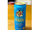 「サッポロ ヱビス プレミアムセゾン 缶500ml」のクチコミ画像 by ビールが一番さん