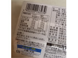 「コープ 極小粒納豆 パック45g×3」のクチコミ画像 by レビュアーさん