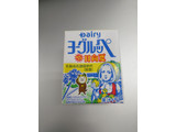 「Dairy ヨーグルッペ みやざき日向夏 パック200ml」のクチコミ画像 by tddtakaさん