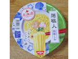 「日清食品 日清麺職人 函館しお カップ80g」のクチコミ画像 by 7GのOPさん