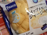 「Pasco ホイップメロンパン ジャージー牛乳 袋1個」のクチコミ画像 by デイジさん