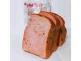 「タカキベーカリー いちごブレッド 袋4枚」のクチコミ画像 by ミヌゥさん