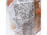 「タカキベーカリー いちごブレッド 袋4枚」のクチコミ画像 by ミヌゥさん