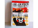 「湖池屋 JAPANプライドポテト 熊本 復活の地鶏 袋58g」のクチコミ画像 by ミヌゥさん