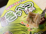 「落陽食品 きゃべつ焼売 チルド 箱12個」のクチコミ画像 by もぐミさん