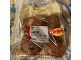 「ローソン 沖縄黒糖サーターアンダギー 4個入」のクチコミ画像 by まえ子んさん