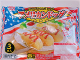 「丸大食品 カフェスナック アメリカンドッグ 袋2本」のクチコミ画像 by nag～ただいま留守にしております～さん