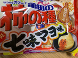 「亀田製菓 亀田の柿の種 コク辛七味マヨ味 袋50g」のクチコミ画像 by しましまのしまさん