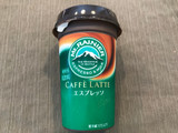 「マウントレーニア カフェラッテ エスプレッソ エヴァンゲリオンコラボレーションパッケージ カップ240ml」のクチコミ画像 by やにゃさん