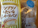 「ヤマザキ モンブランみたいなスイーツパン 袋1個」のクチコミ画像 by ピノ吉さん
