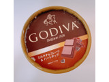 「ゴディバ ミルクチョコレート ハートチップ カップ90ml」のクチコミ画像 by ぺりちゃんさん