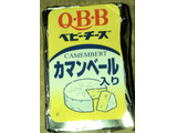 「Q・B・B ベビーチーズ カマンベール入り 15g×4」のクチコミ画像 by Anchu.さん