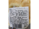 「一柳 ICHIRYU愛媛 こんにゃくベーグル チーズ 1個」のクチコミ画像 by おうちーママさん