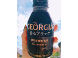 「ジョージア 香るブラック 缶260ml」のクチコミ画像 by nag～ただいま留守にしております～さん