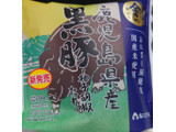 「ローソン 金しゃりおにぎり 鹿児島県産黒豚」のクチコミ画像 by tddtakaさん