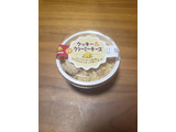 「ロピア クッキー＆クリーミーチーズ カップ1個」のクチコミ画像 by micorazonさん