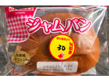 「ヤマザキ ジャムパン 袋1個」のクチコミ画像 by はぐれ様さん