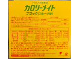 「大塚製薬 カロリーメイト ブロック フルーツ味 箱4本」のクチコミ画像 by はぐれ様さん