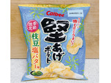 「カルビー 堅あげポテト 枝豆塩バター味 袋60g」のクチコミ画像 by shibarikoさん