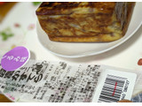 「渡辺食品工業 秋田の味 豆富かすてら ミニ くるみ味 170g」のクチコミ画像 by おうちーママさん