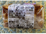 「渡辺食品工業 秋田の味 豆富かすてら ミニ くるみ味 170g」のクチコミ画像 by おうちーママさん