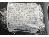 「ローソン プチモッチ 黒豆クリームチーズ」のクチコミ画像 by あゆみんみんさん