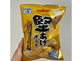「カルビー 堅あげポテト 北海道バターしょうゆ味 袋63g」のクチコミ画像 by apricotさん