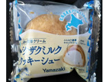 「ヤマザキ ザクザクミルククッキーシュー 袋1個」のクチコミ画像 by シロですさん
