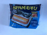 「ファミリーマート SPAMむすび」のクチコミ画像 by こつめかわうそさん