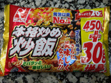 「ニチレイ 本格炒め炒飯 30g増量 袋480g」のクチコミ画像 by おうちーママさん