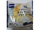 「Pasco ホイップメロンパン ジャージー牛乳 袋1個」のクチコミ画像 by シロですさん