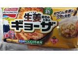 味の素冷凍食品 しょうがギョーザの実食写真(なんやかんやさん)