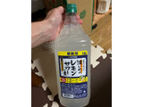 「サッポロ 濃いめのレモンサワーの素 瓶500ml」のクチコミ画像 by gologoloさん