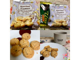 「ファミリーマート FAMIMA CAFE＆SWEETS ヘーゼルナッツのクッキー」のクチコミ画像 by マロンまろんさん