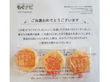 「亀田製菓 無限エビ 袋83g」のクチコミ画像 by 杏仁豆さん