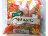 「ヤマザキ メープルメロンパン 袋1個」のクチコミ画像 by レビュアーさん