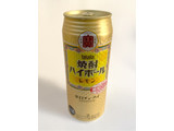 「タカラ 焼酎ハイボール レモン 缶500ml」のクチコミ画像 by 踊る埴輪さん