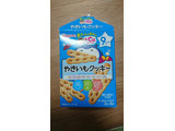 「和光堂 赤ちゃんのおやつ＋Ca やきいもクッキー 箱58g」のクチコミ画像 by ぴのこっここさん
