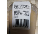 「成城石井 コーヒーゼリー カップ1個」のクチコミ画像 by レビュアーさん